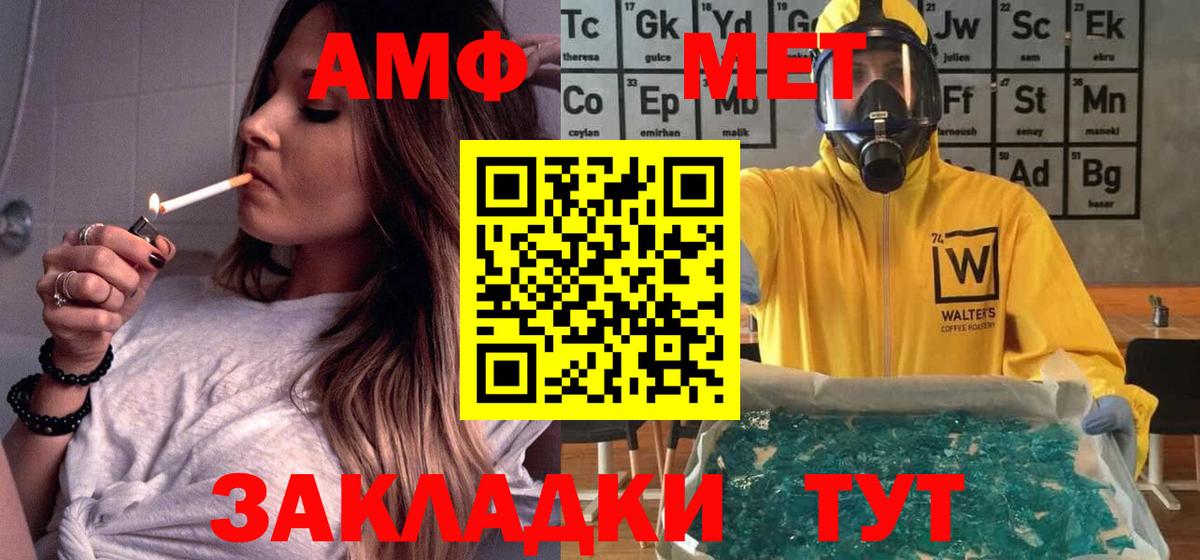 дарк нет Telegram  Амфетамин  Октябрьский  Амфетамин  Вход с VPN  Amphetamine 98% 