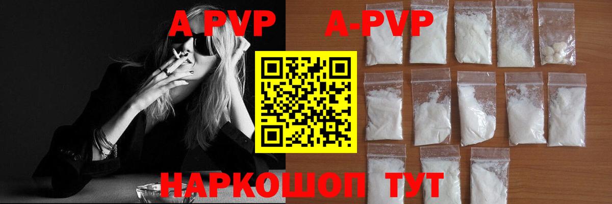 Октябрьский  А ПВП СК КРИС  Альфа ПВП мука  дарнет шоп  Вход с VPN 
