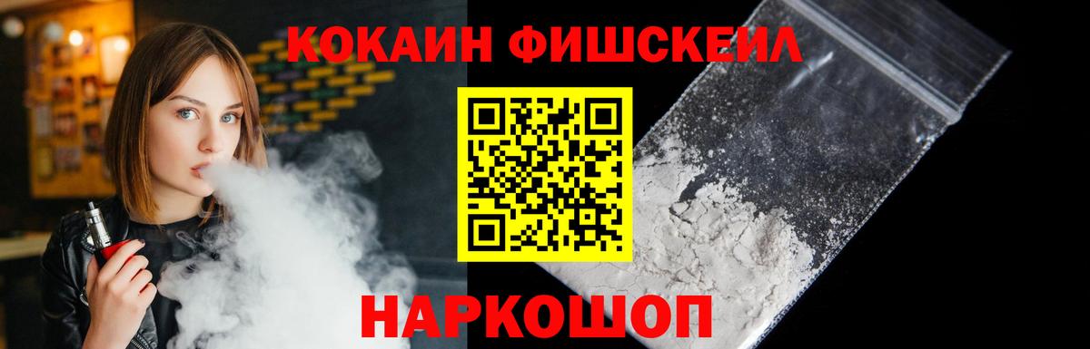КОКАИН Перу Октябрьский
