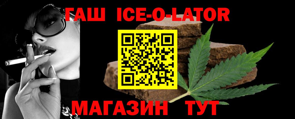купить   ГАШИШ хэш  Вход с VPN  Октябрьский 