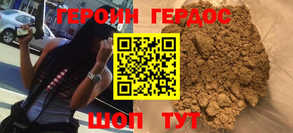Октябрьский  ГЕРОИН Афган  Вход с VPN 