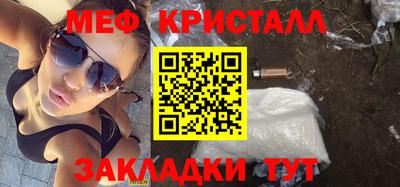мефедрон VHQ Тара