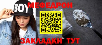 ALPHA PVP Старая Купавна