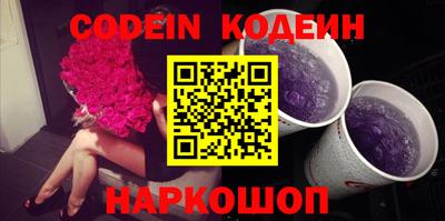 наркотики Ставрополь