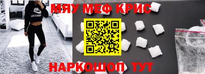 скорость Татарск
