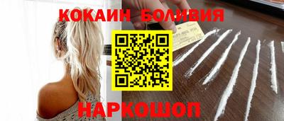 наркотики Ставрополь