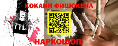 наркотики Ставрополь