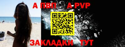 наркотики Ставрополь