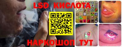 наркотики Ставрополь