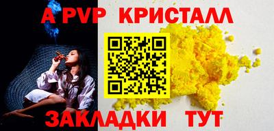 мефедрон VHQ Тара