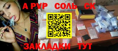 кокаин Тверь