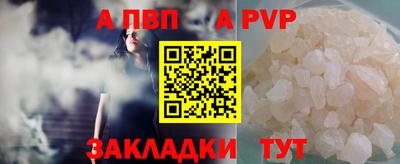 мефедрон VHQ Тара