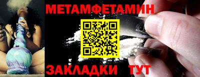 ALPHA PVP Старая Купавна