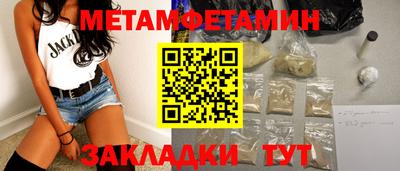 ALPHA PVP Старая Купавна