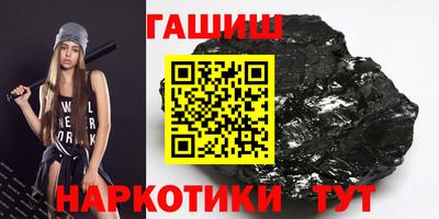 ALPHA PVP Старая Купавна