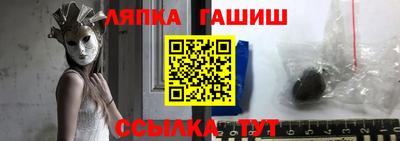 наркотики Ставрополь