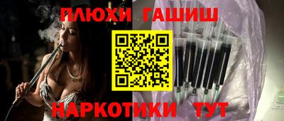 ALPHA PVP Старая Купавна