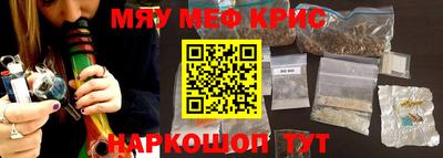 наркотики Ставрополь