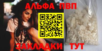 мефедрон VHQ Тара