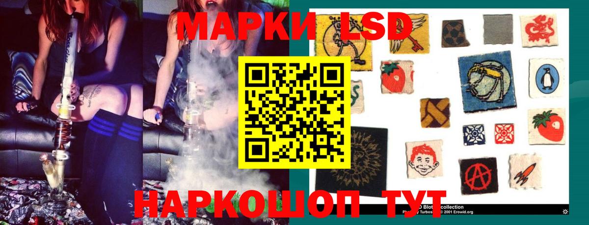 LSD-25 экстази  Лсд 25 экстази ecstasy    как войти  Вход с VPN  Октябрьский  Лсд 25 экстази ecstasy 