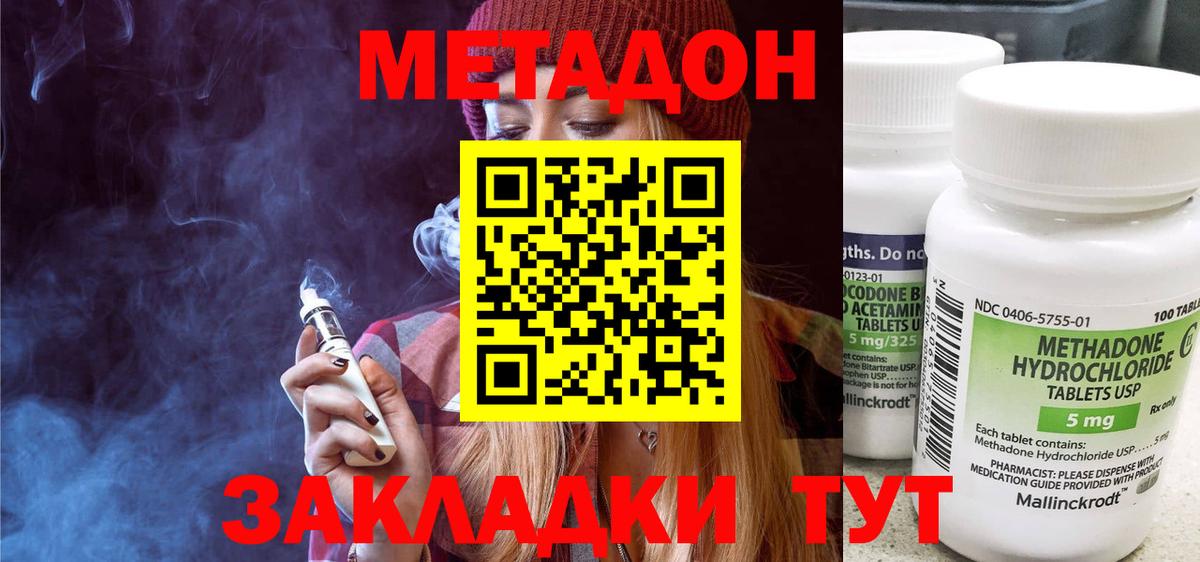 Гашиш Октябрьский