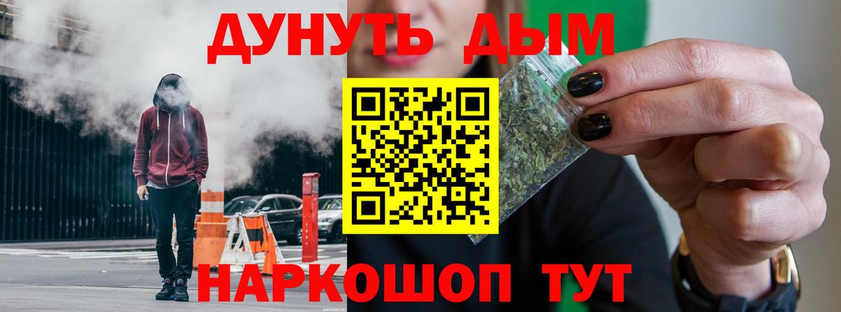 МАРИХУАНА VHQ  Вход с VPN  Канабис Amnesia  Октябрьский  МАРИХУАНА SATIVA & INDICA 
